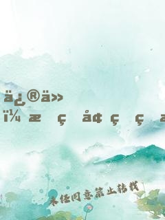 修仙！我的增益狀態(tài)沒(méi)有時(shí)限